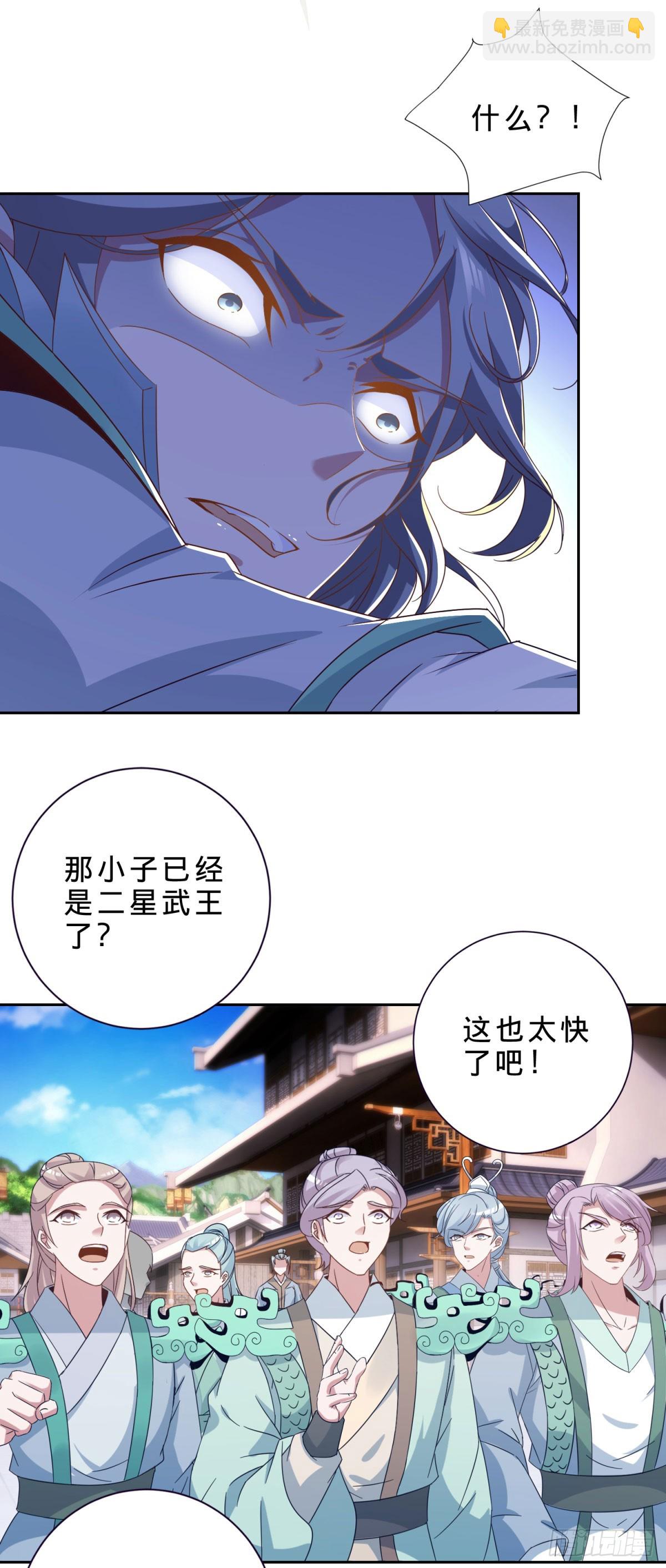第415话 生死约-第416话