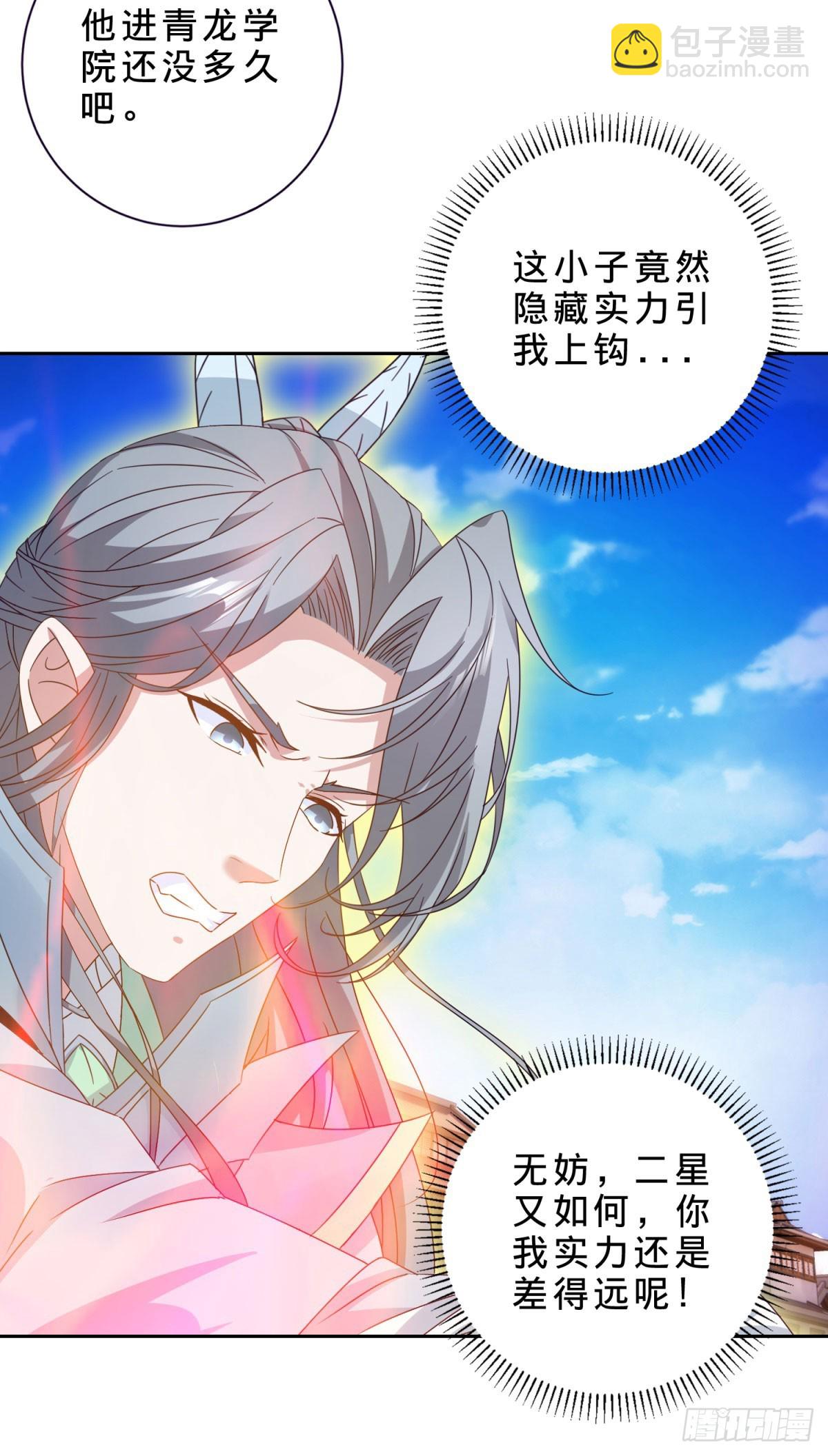 第415话 生死约-第416话