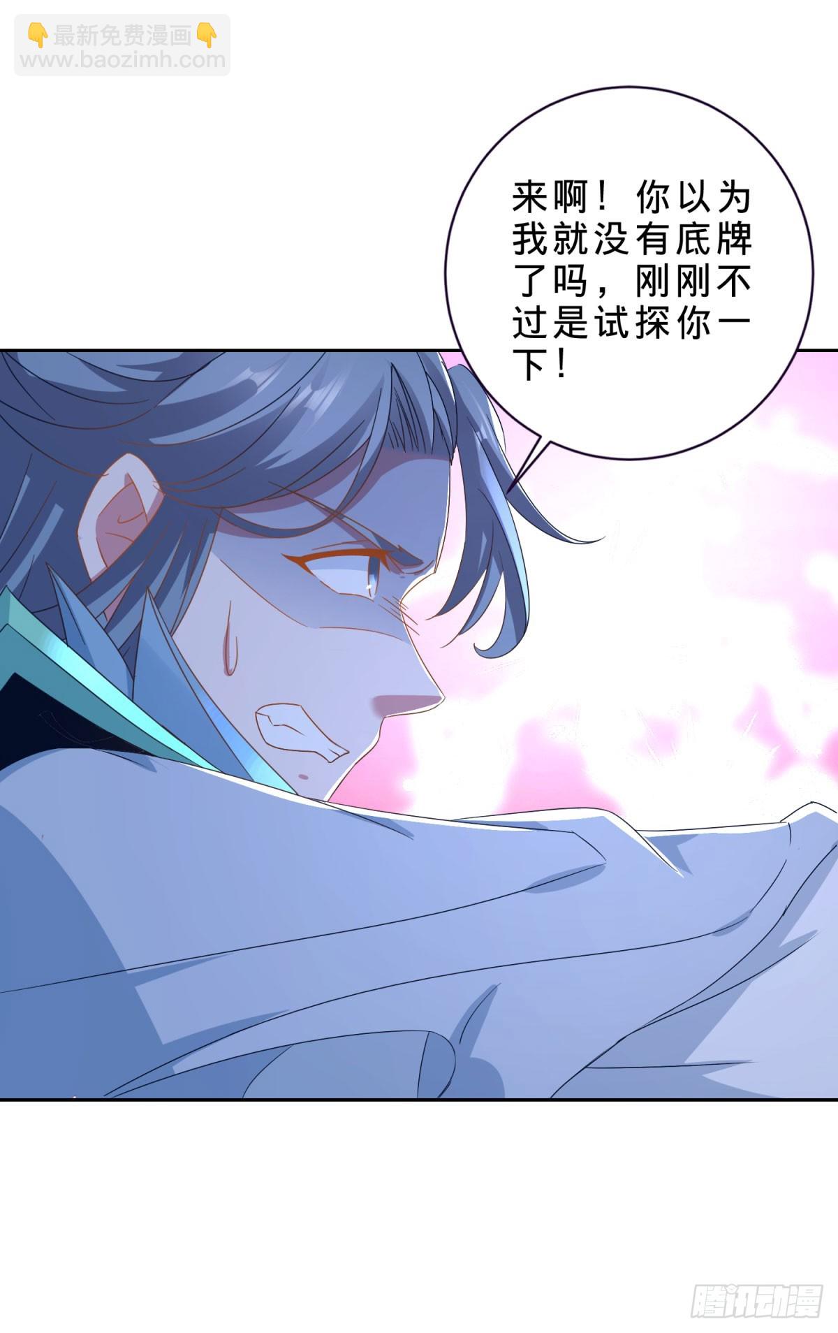 第415话 生死约-第416话