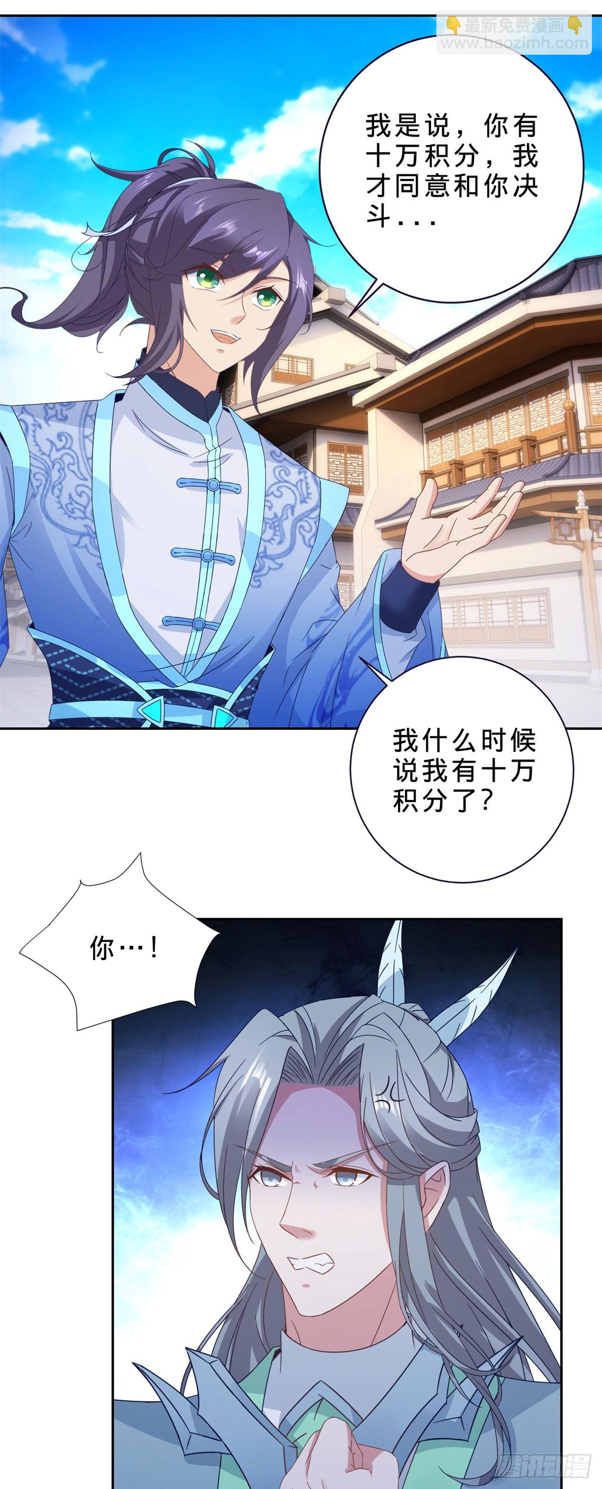 第415话 生死约-第416话