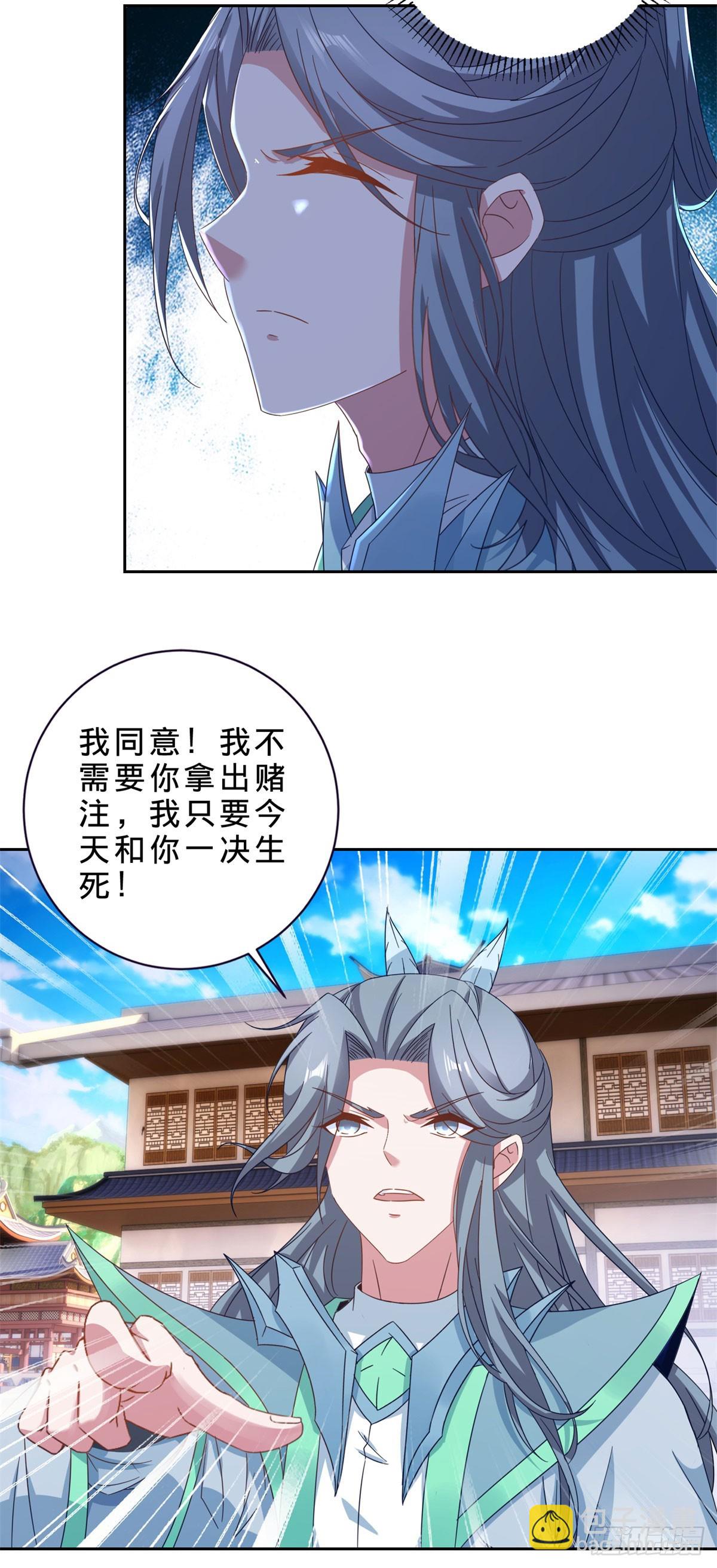 第415话 生死约-第416话