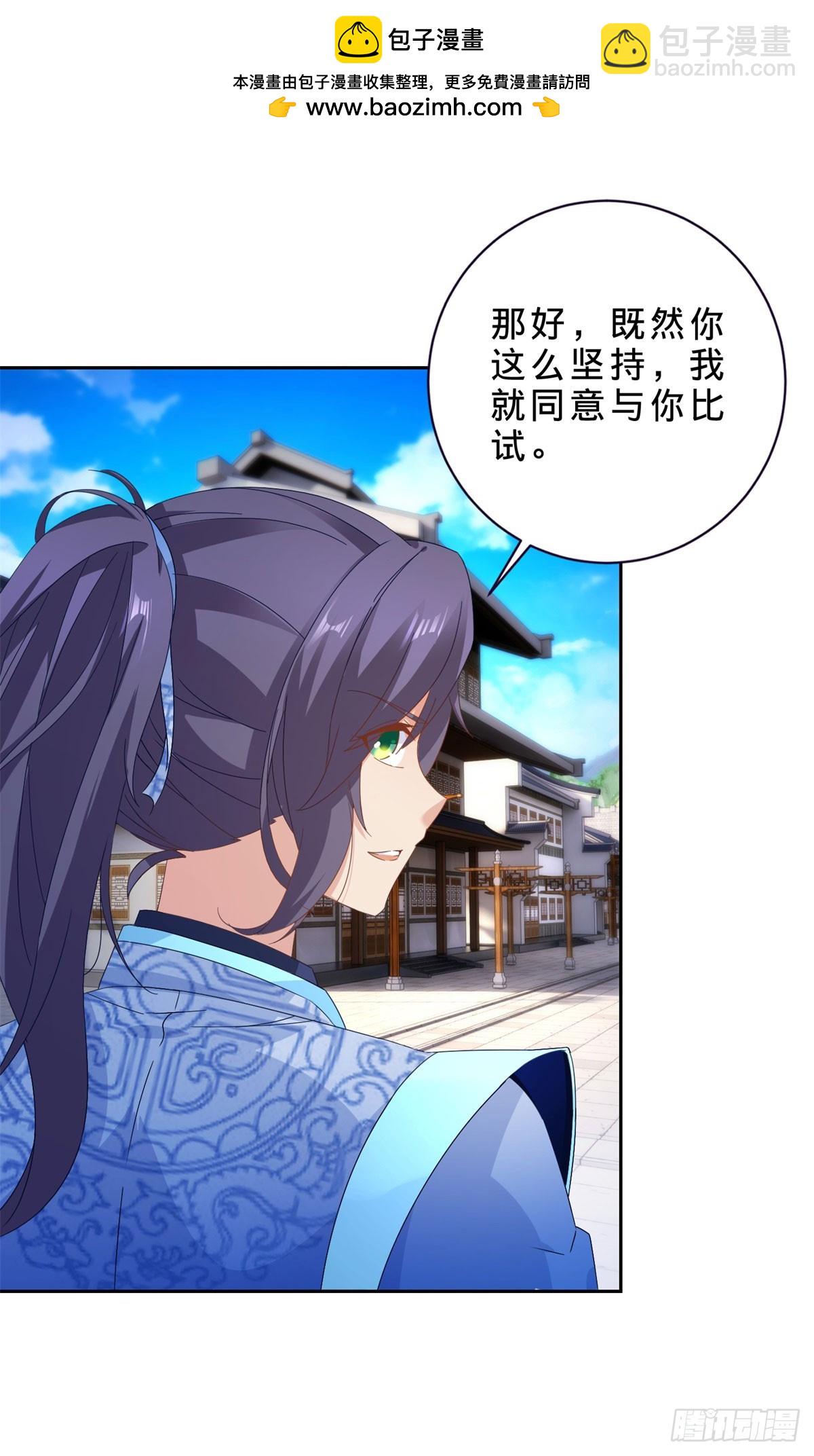 第415话 生死约-第416话