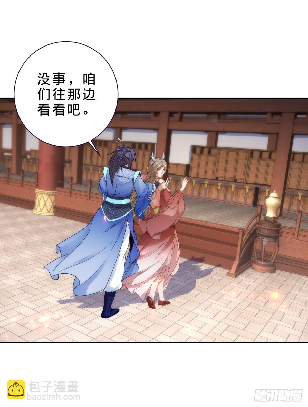 第417话 宫千雪复苏-第418话