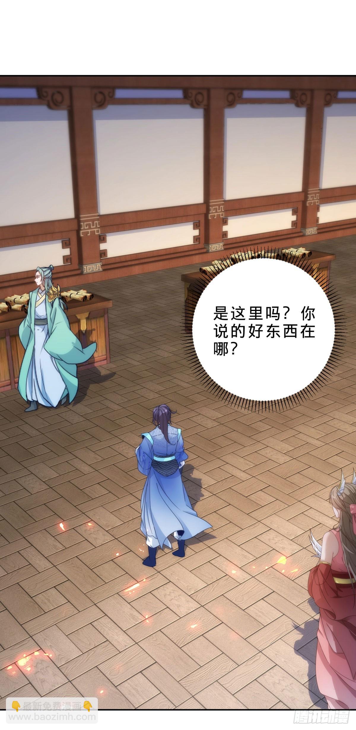 第417话 宫千雪复苏-第418话