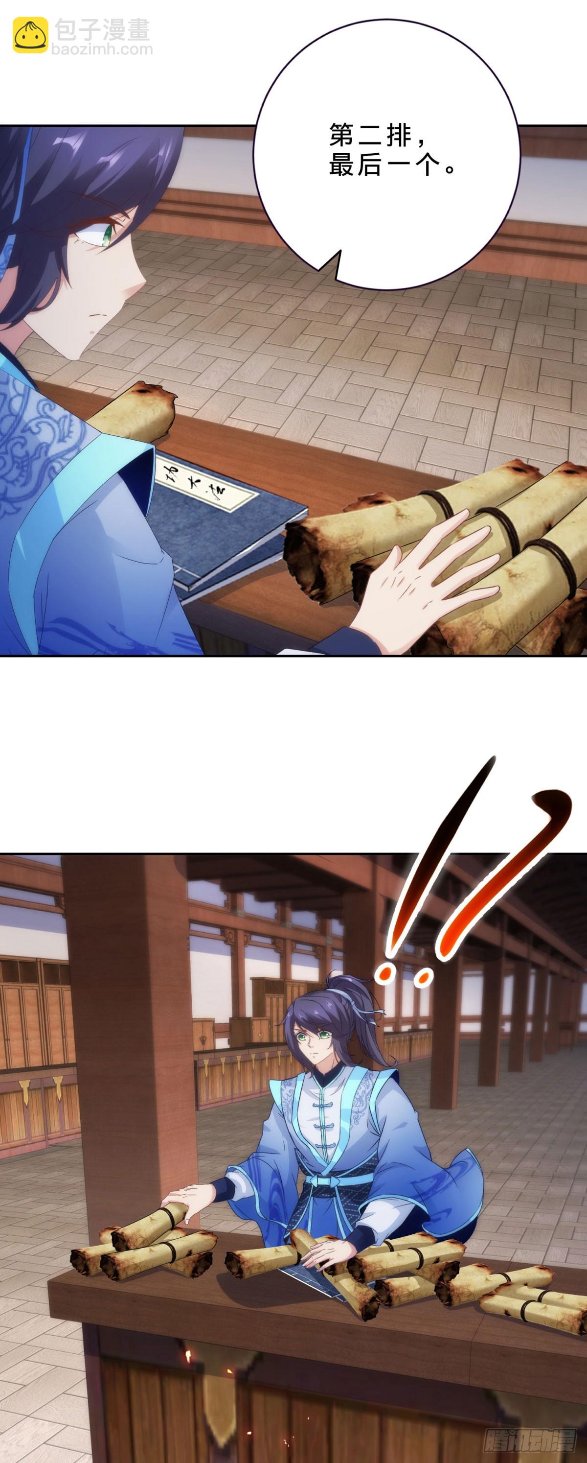 第417话 宫千雪复苏-第418话