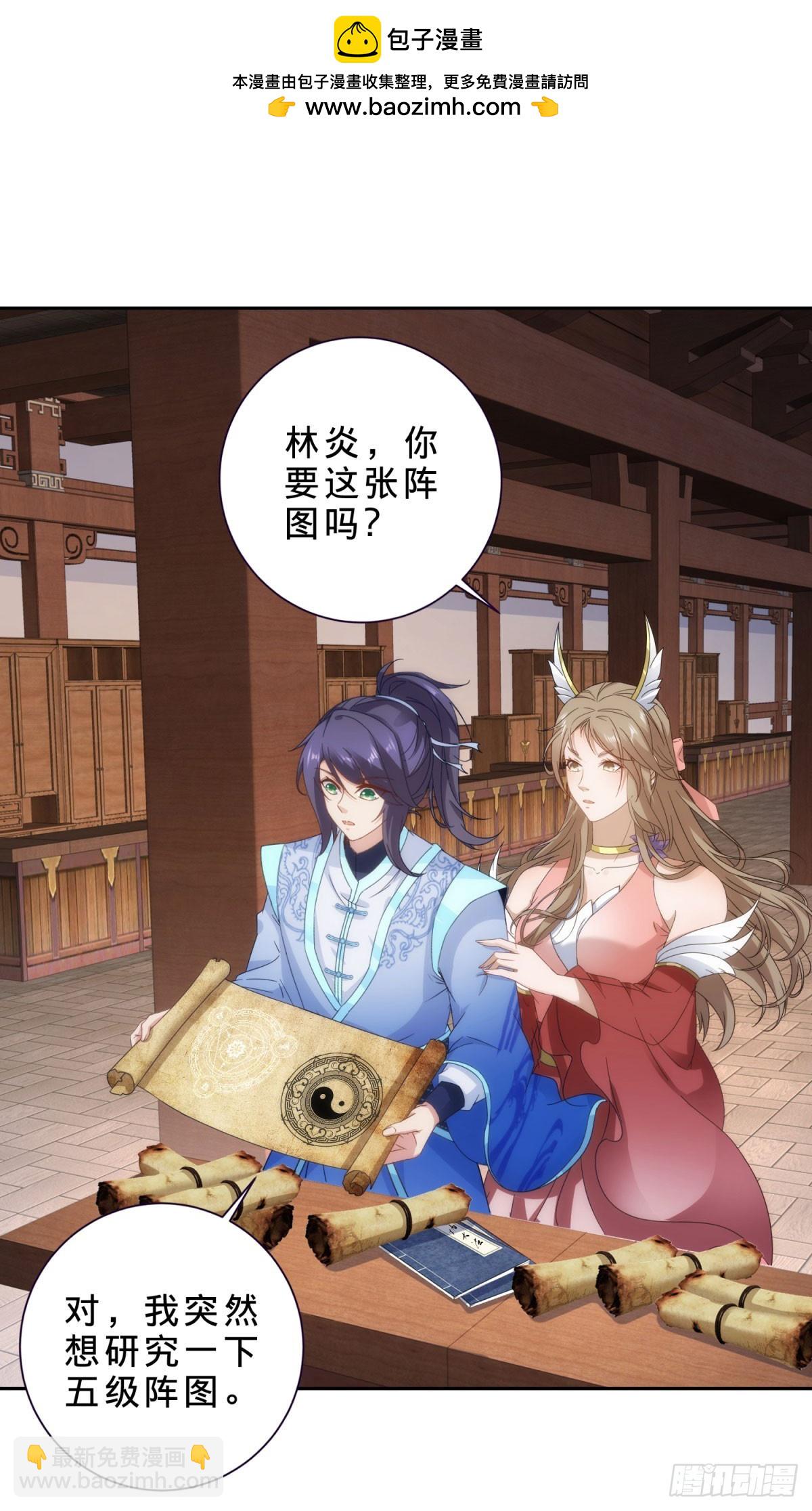 第417话 宫千雪复苏-第418话