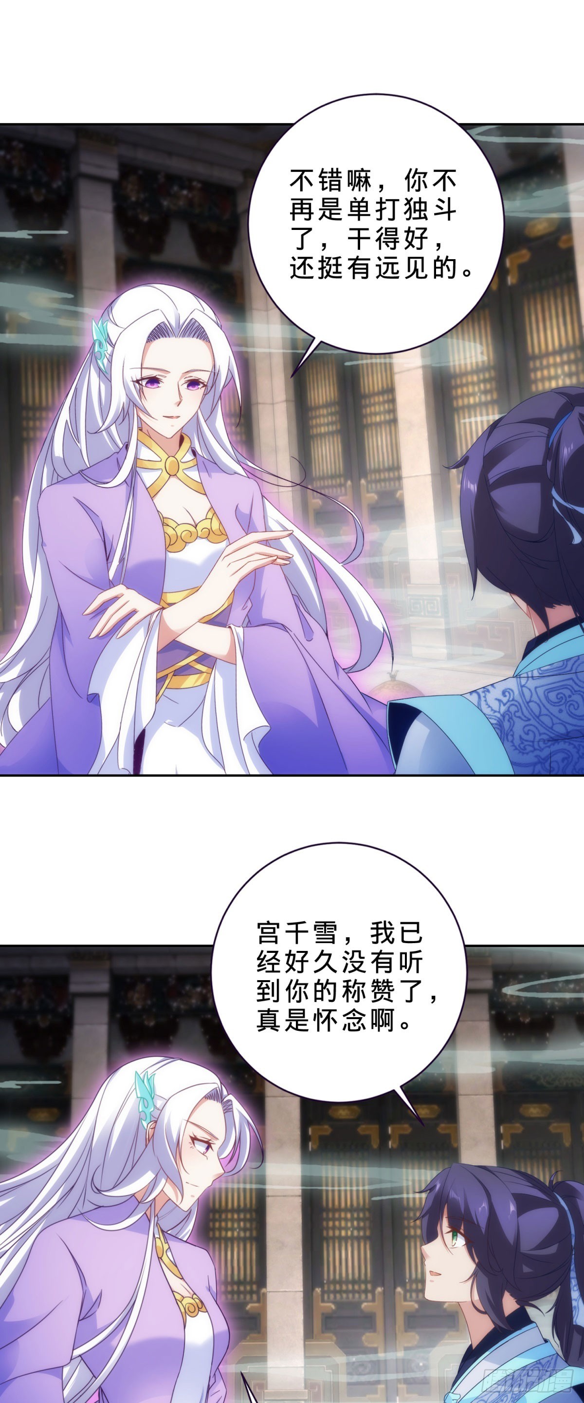 第417话 宫千雪复苏-第418话