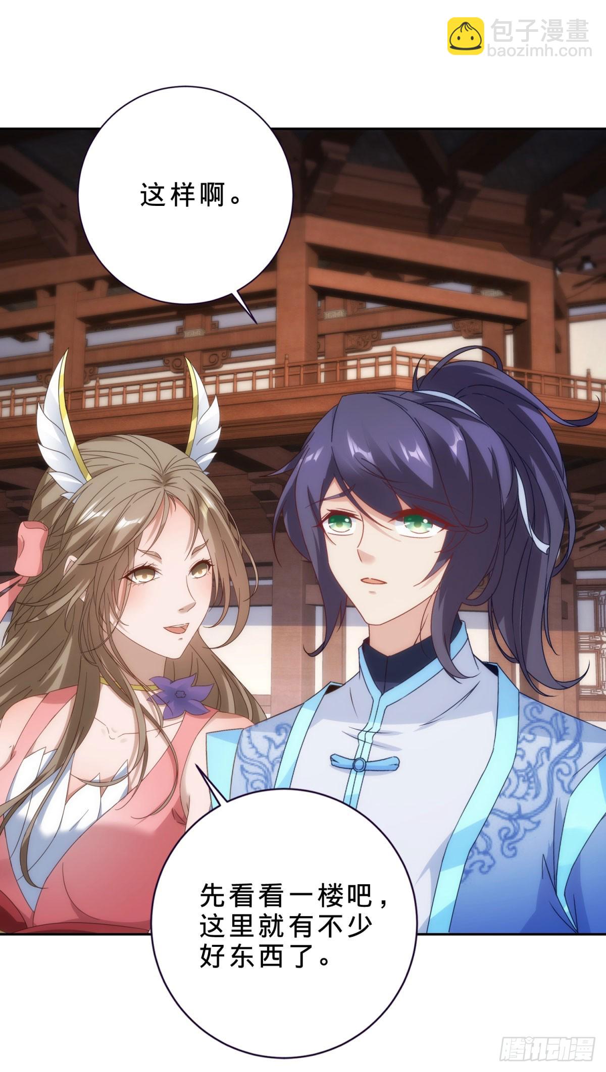 第417话 宫千雪复苏-第418话
