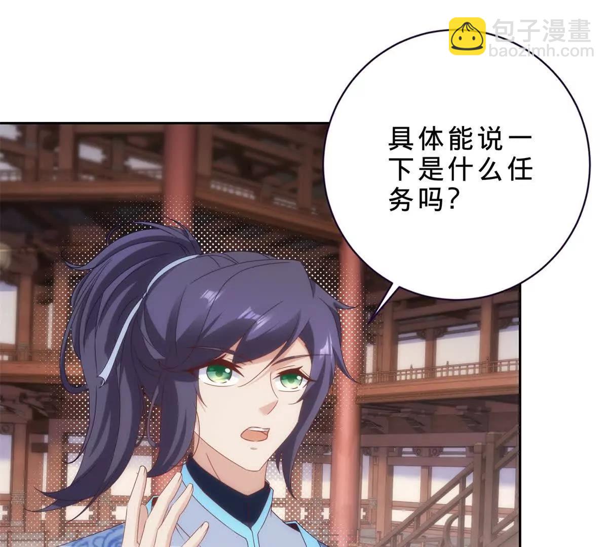 第419话 五人组队任务(1/2)-第420话
