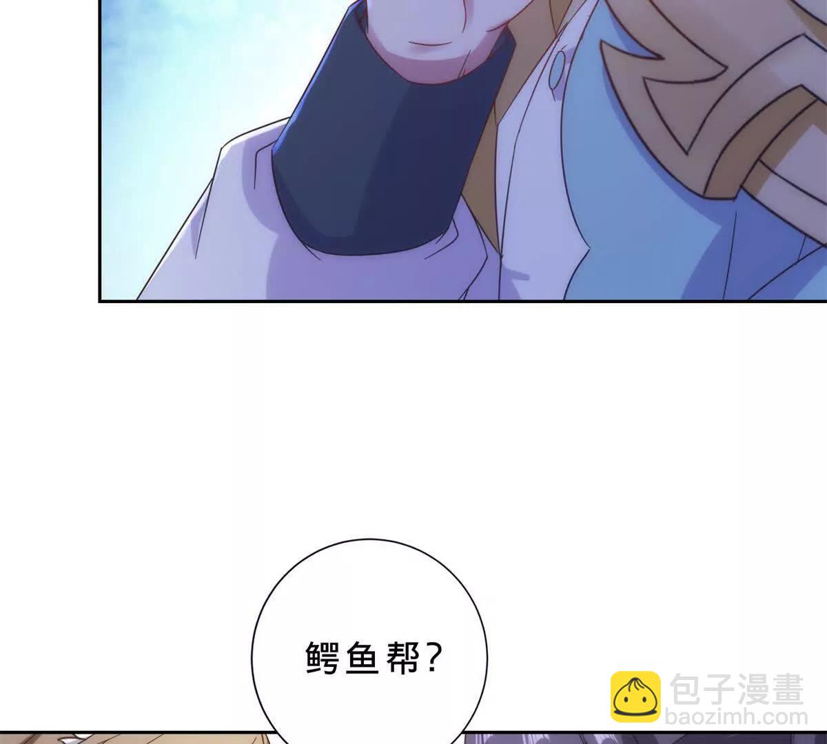 第419话 五人组队任务(1/2)-第420话