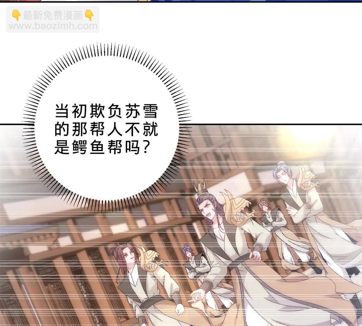 第419话 五人组队任务(1/2)-第420话