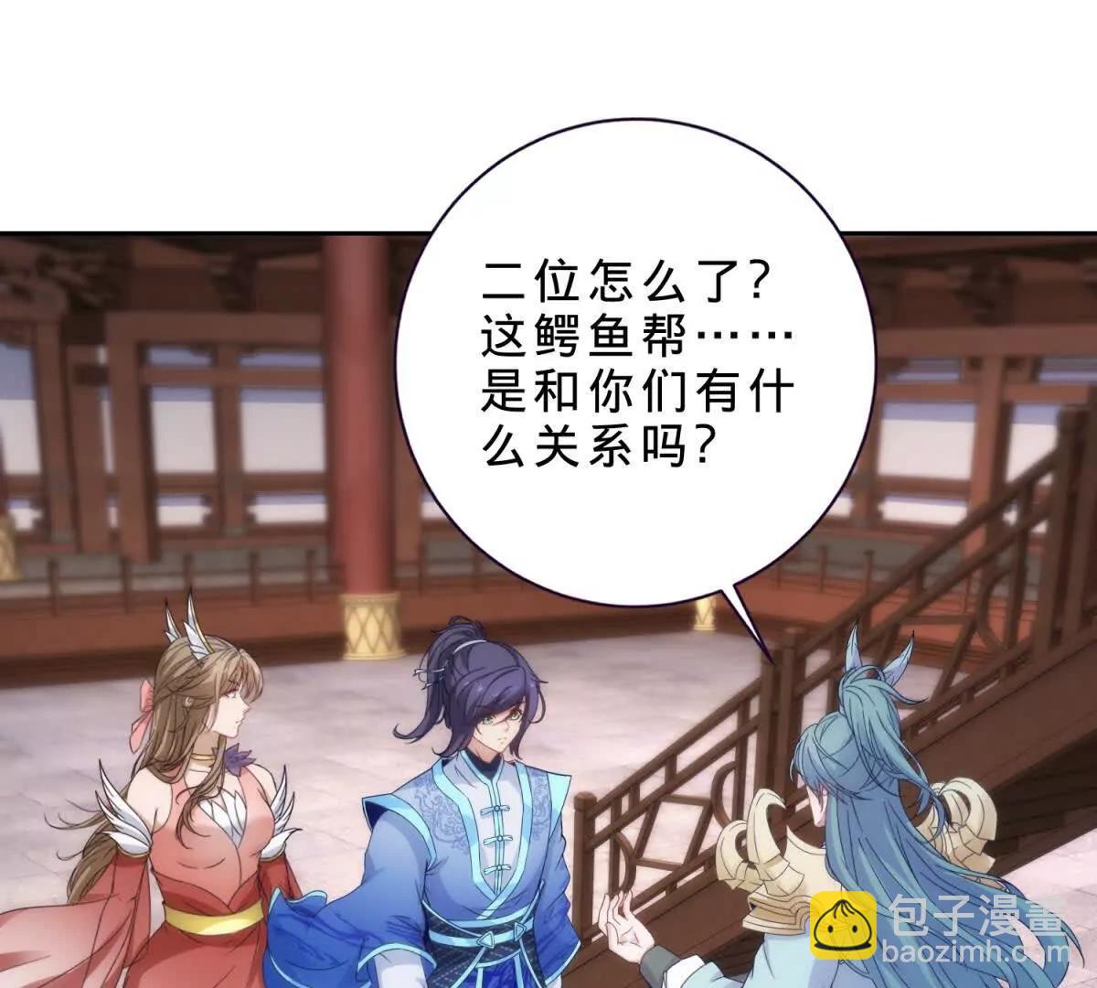 第419话 五人组队任务(1/2)-第420话
