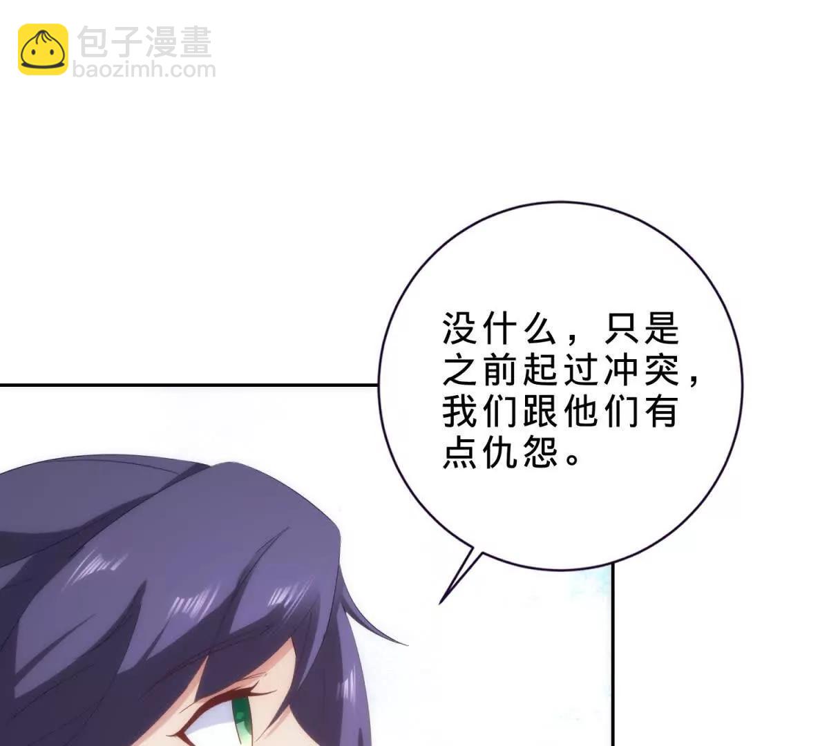 第419话 五人组队任务(1/2)-第420话