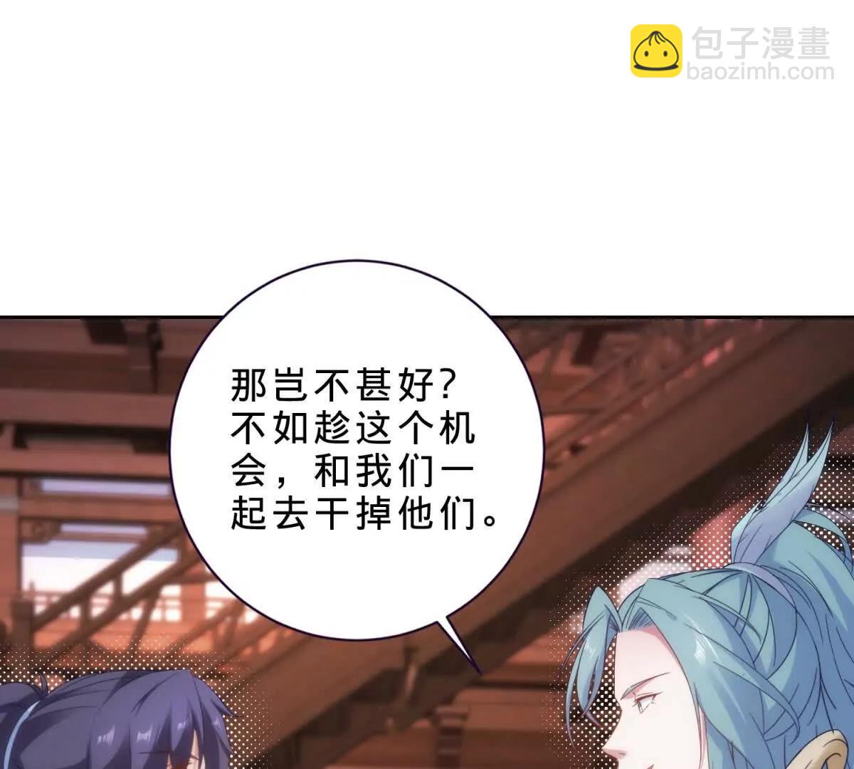 第419话 五人组队任务(1/2)-第420话