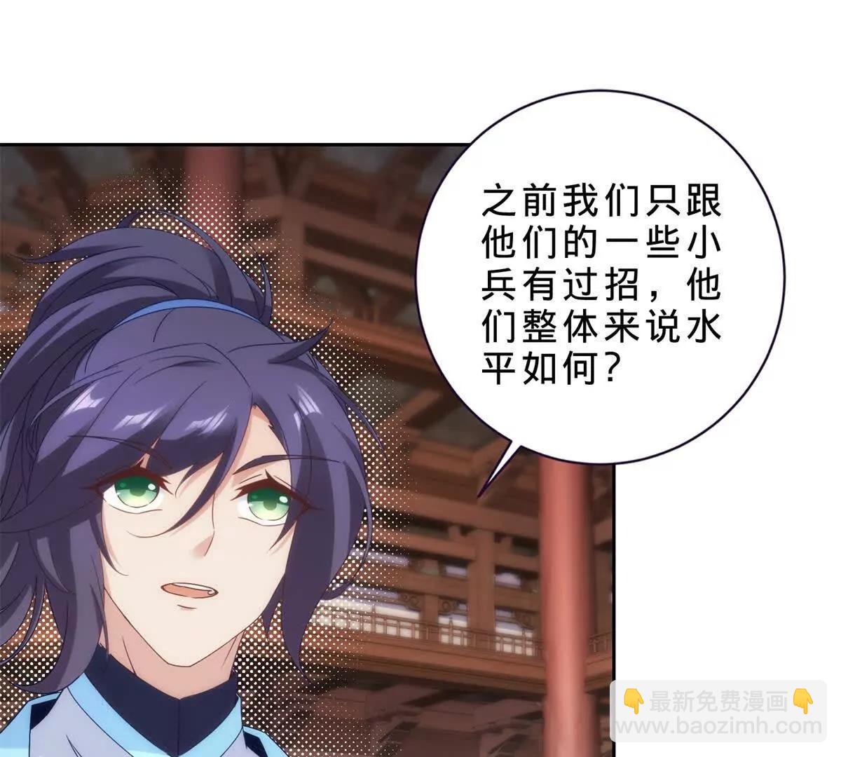 第419话 五人组队任务(1/2)-第420话