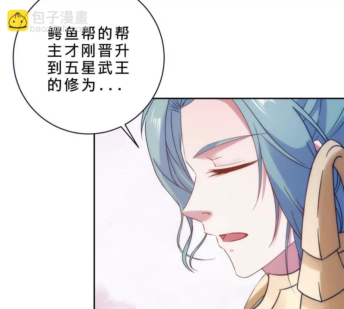 第419话 五人组队任务(1/2)-第420话