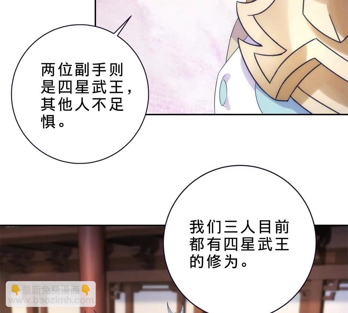 第419话 五人组队任务(1/2)-第420话