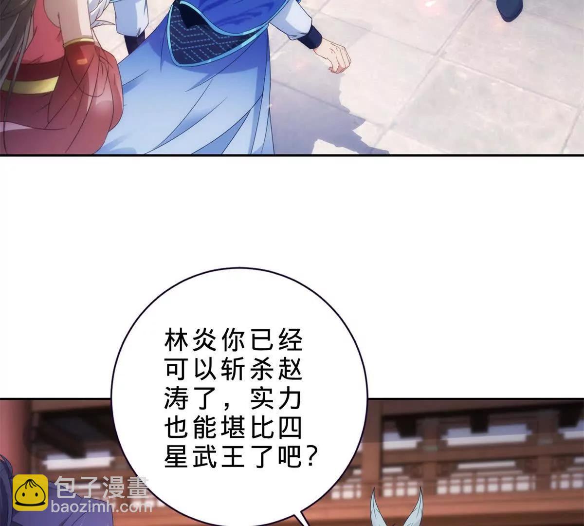 第419话 五人组队任务(1/2)-第420话