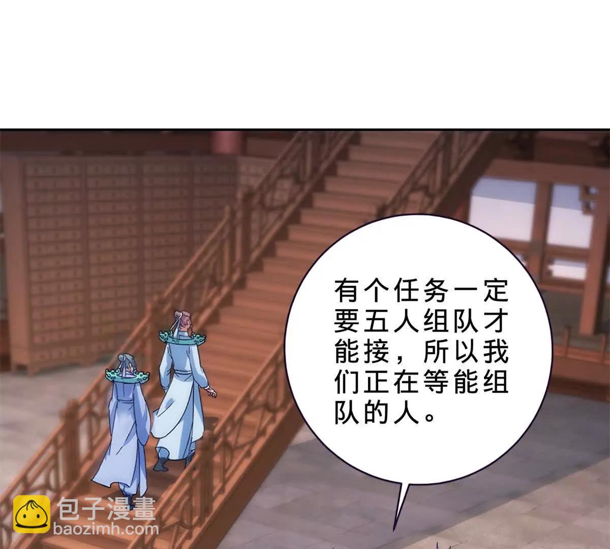 第419话 五人组队任务(1/2)-第420话