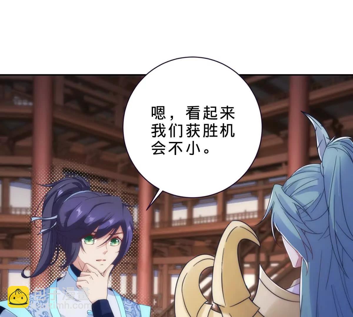 第419话 五人组队任务(1/2)-第420话