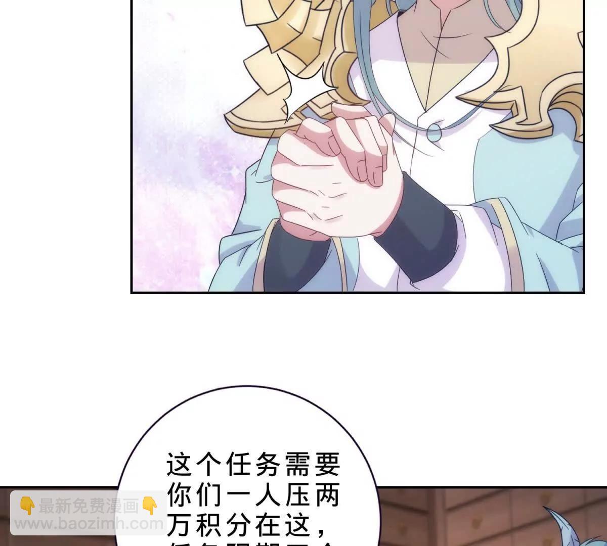 第419话 五人组队任务(1/2)-第420话
