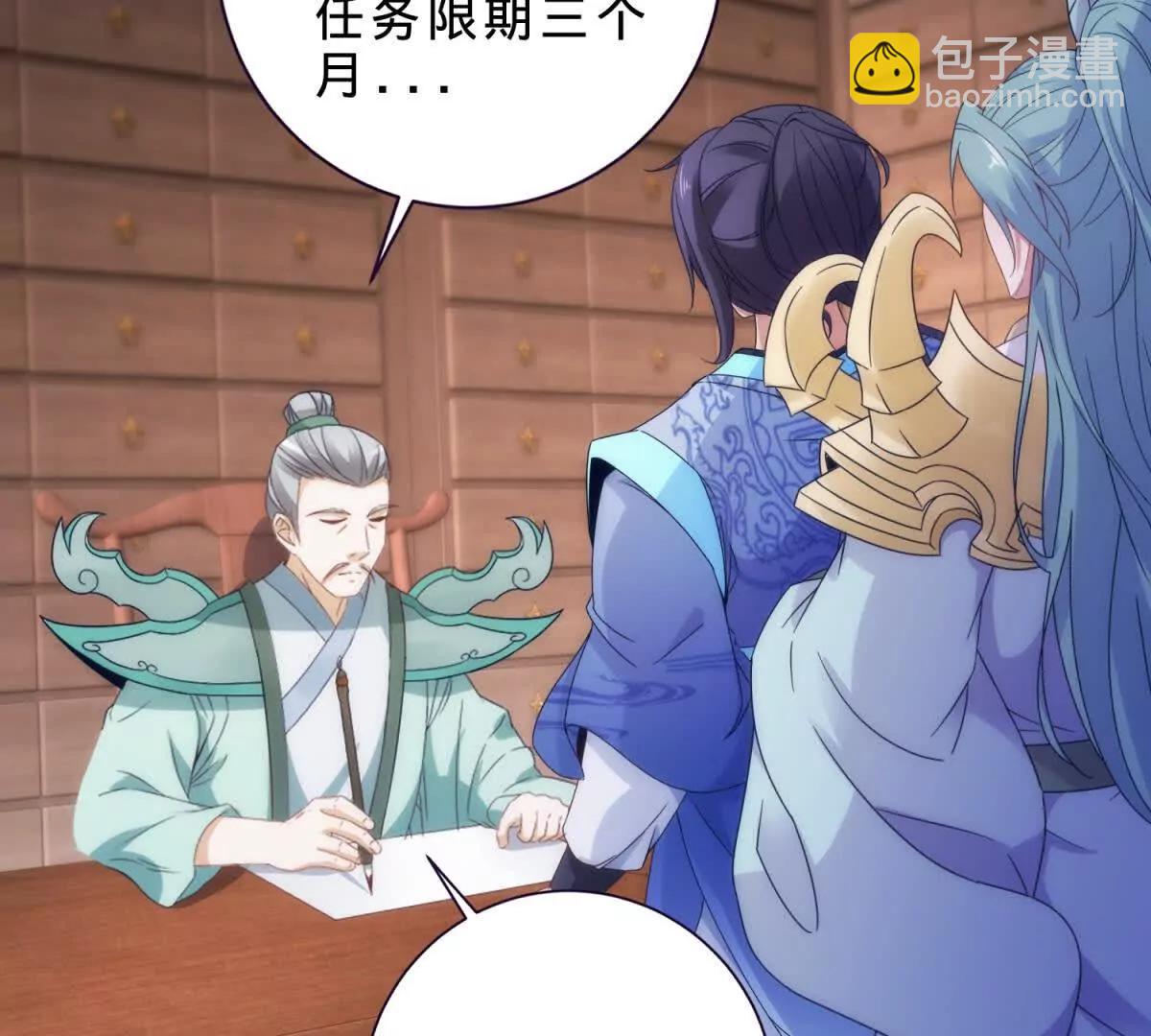 第419话 五人组队任务(1/2)-第420话