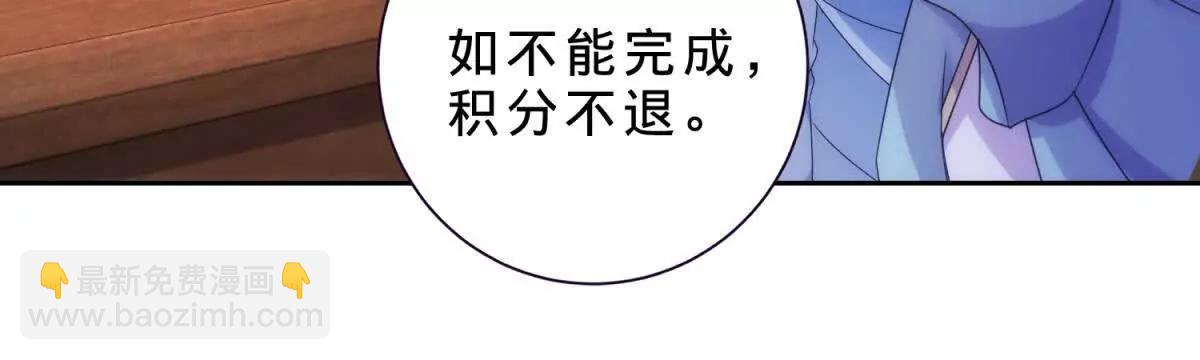第419话 五人组队任务(1/2)-第420话