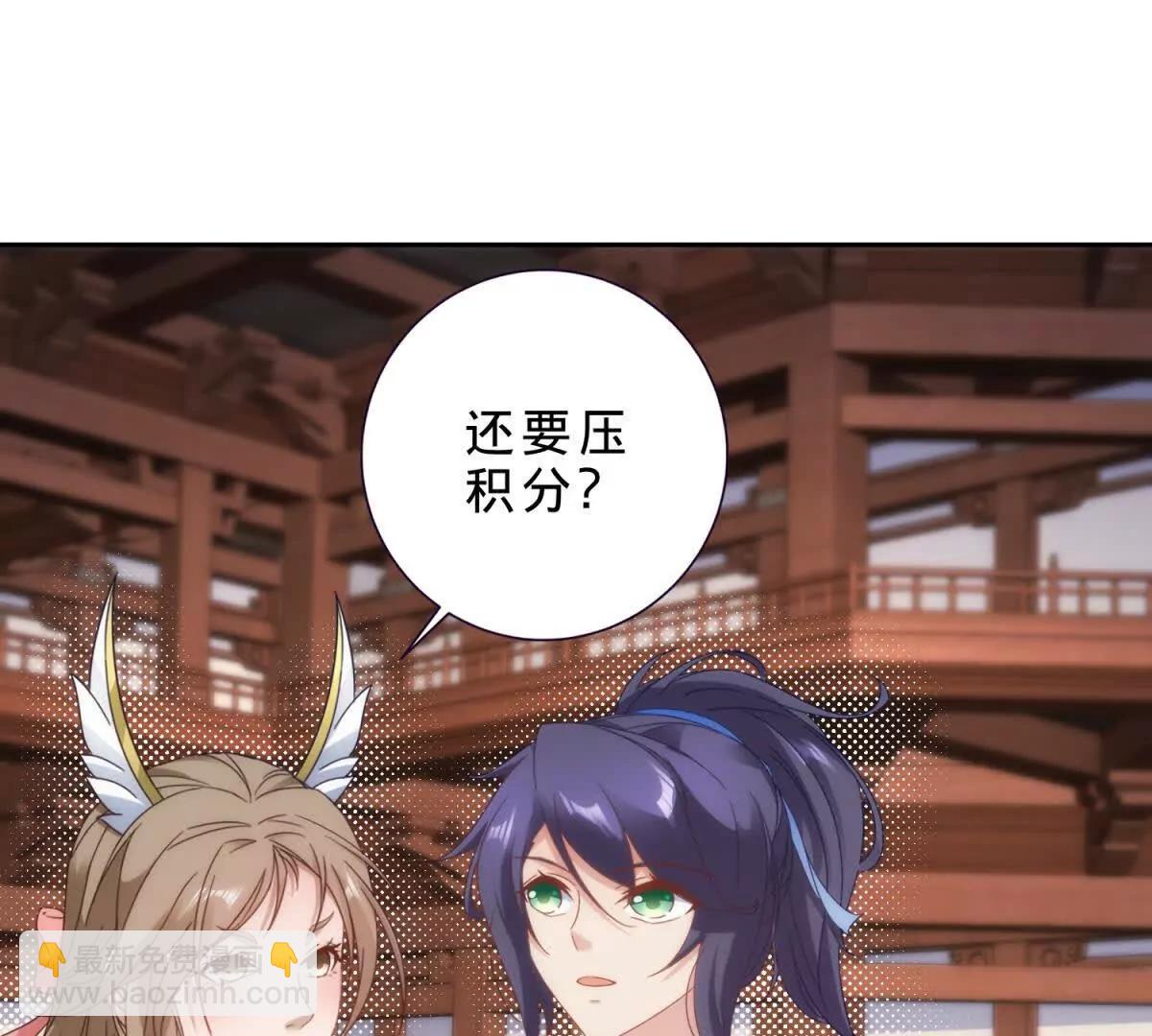 第419话 五人组队任务(1/2)-第420话