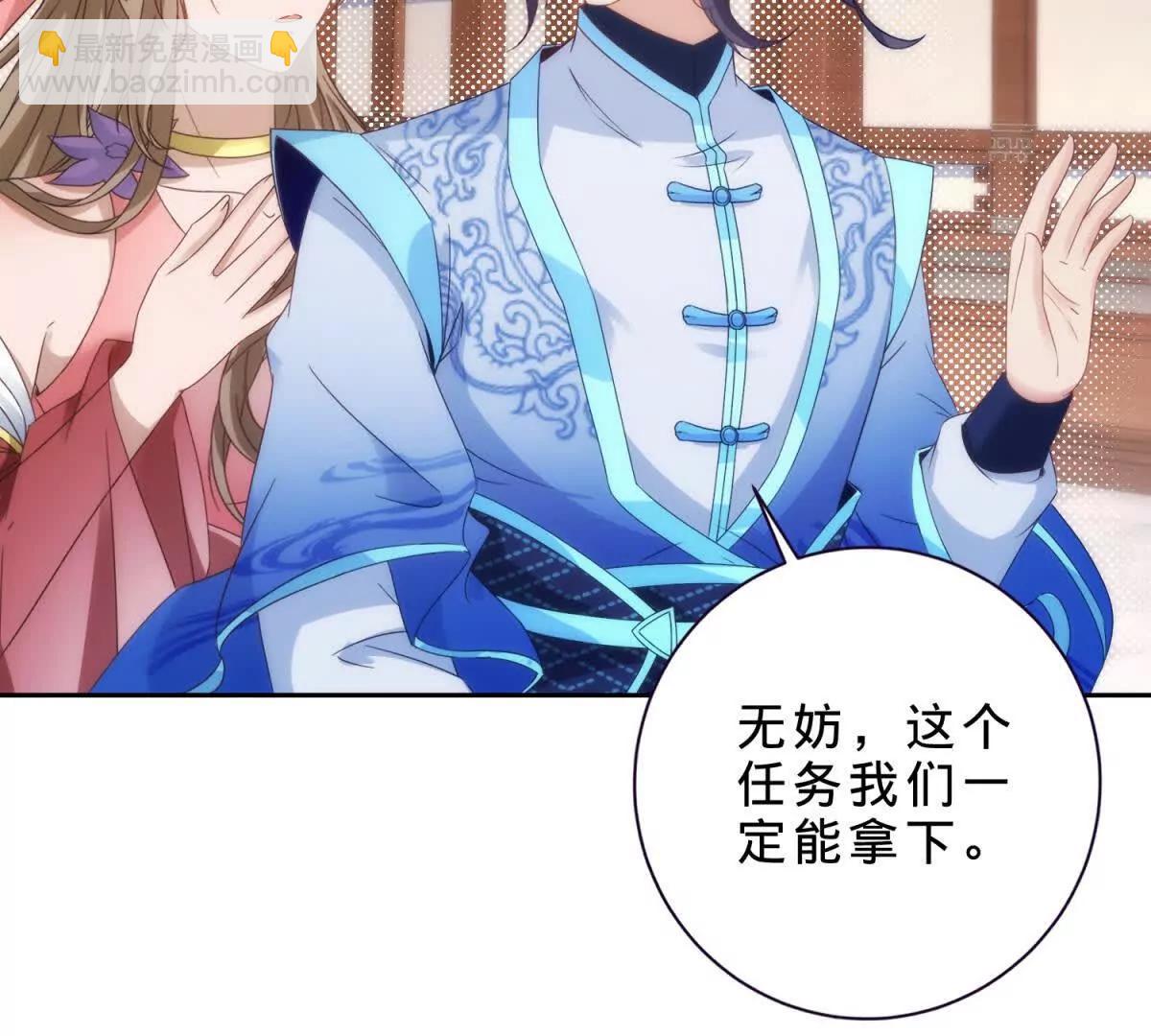 第419话 五人组队任务(1/2)-第420话
