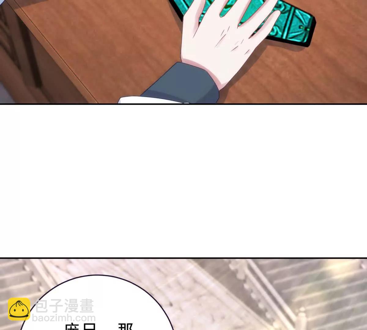 第419话 五人组队任务(1/2)-第420话