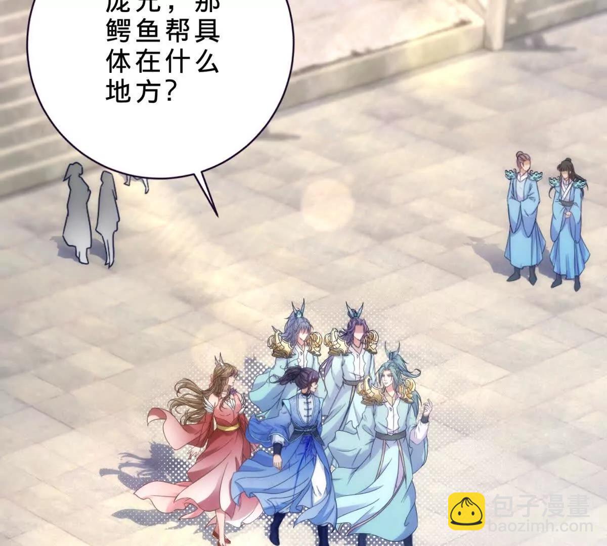 第419话 五人组队任务(1/2)-第420话