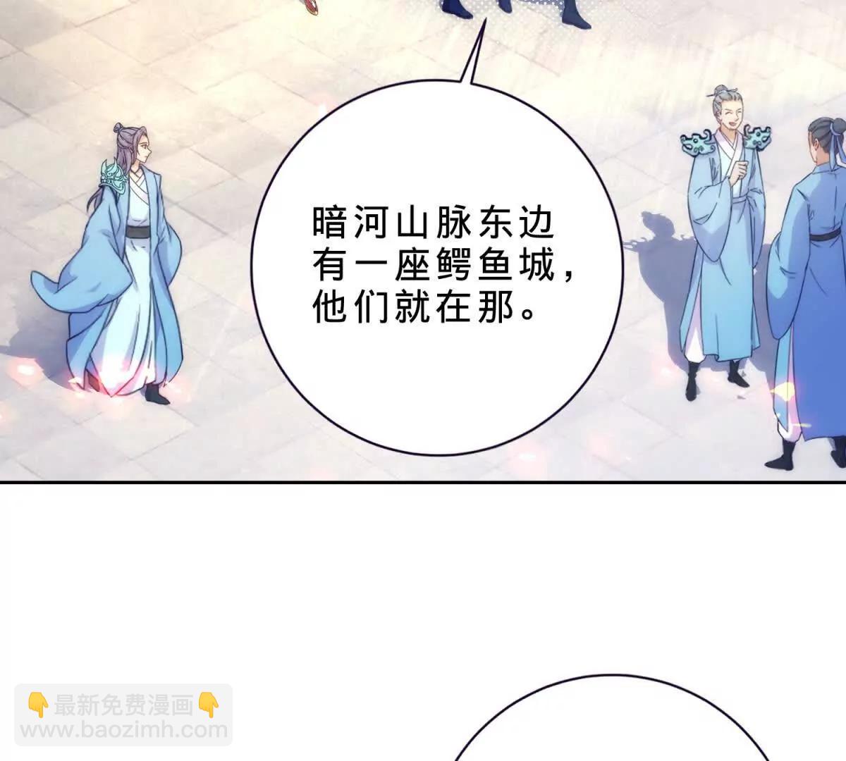 第419话 五人组队任务(1/2)-第420话