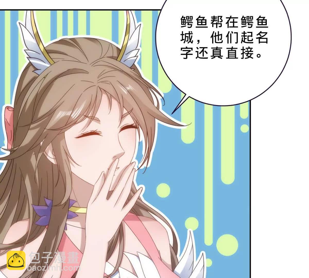 第419话 五人组队任务(1/2)-第420话