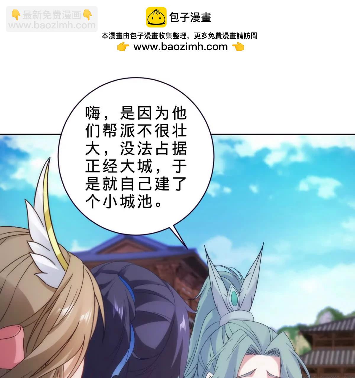 第419话 五人组队任务(1/2)-第420话