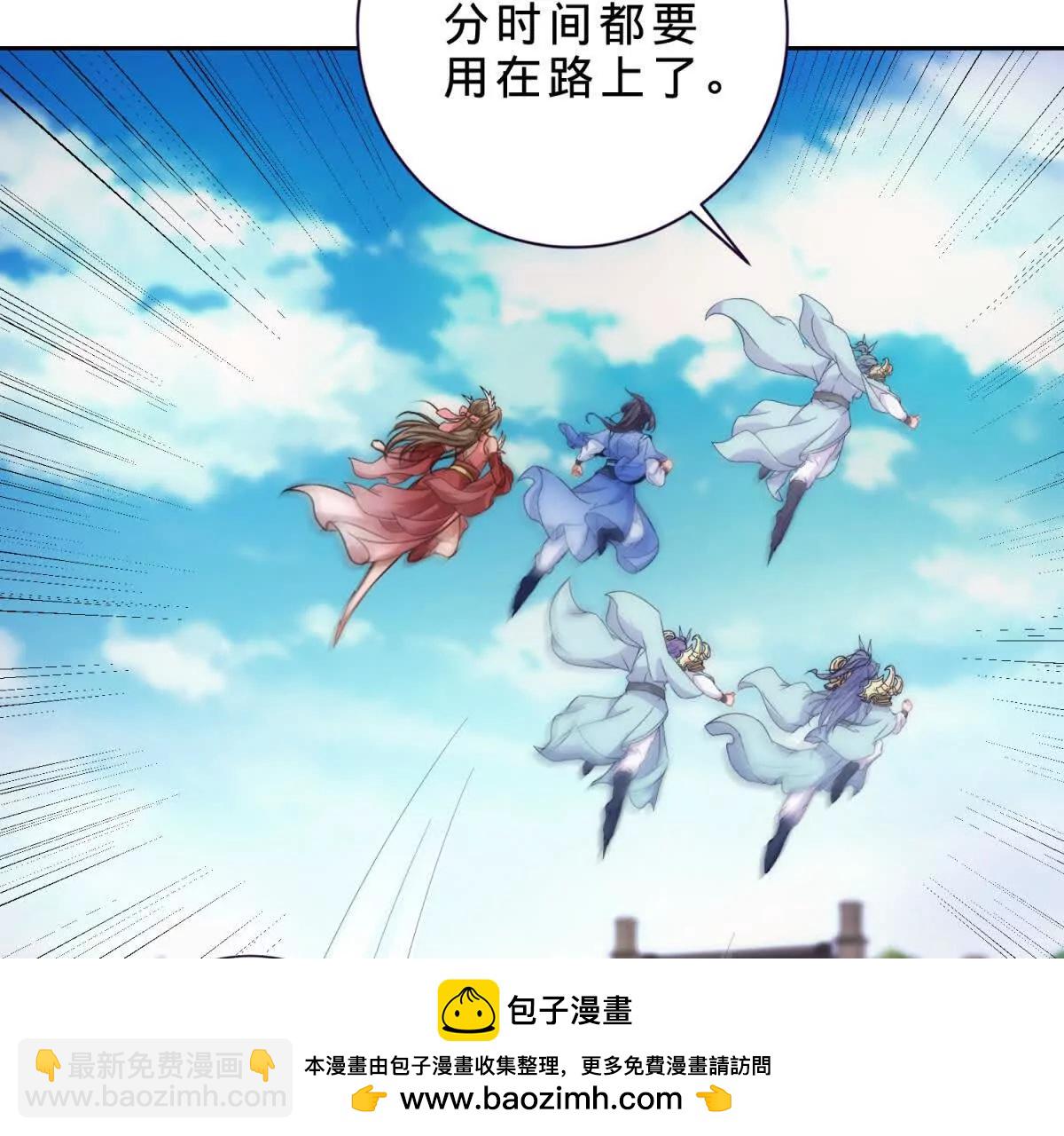 第419话 五人组队任务(1/2)-第420话