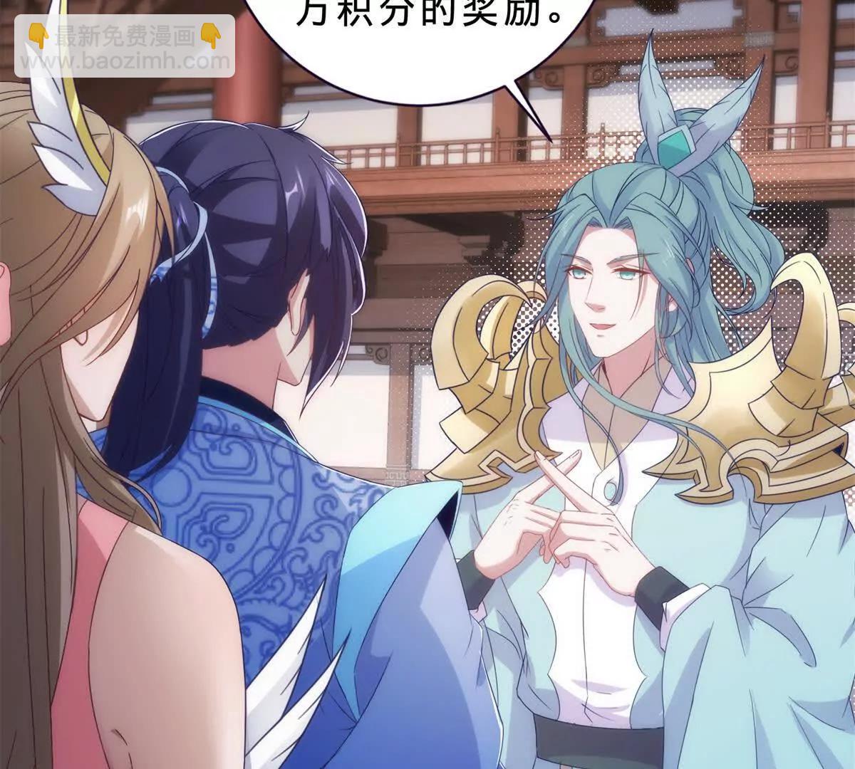 第419话 五人组队任务(1/2)-第420话