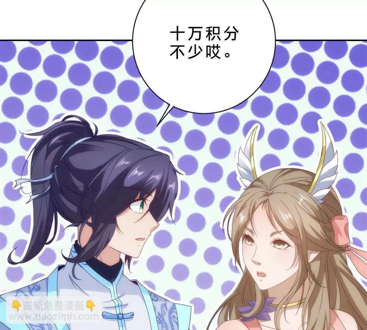 第419话 五人组队任务(1/2)-第420话