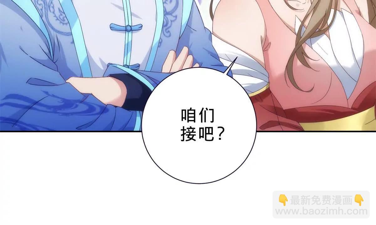 第419话 五人组队任务(1/2)-第420话