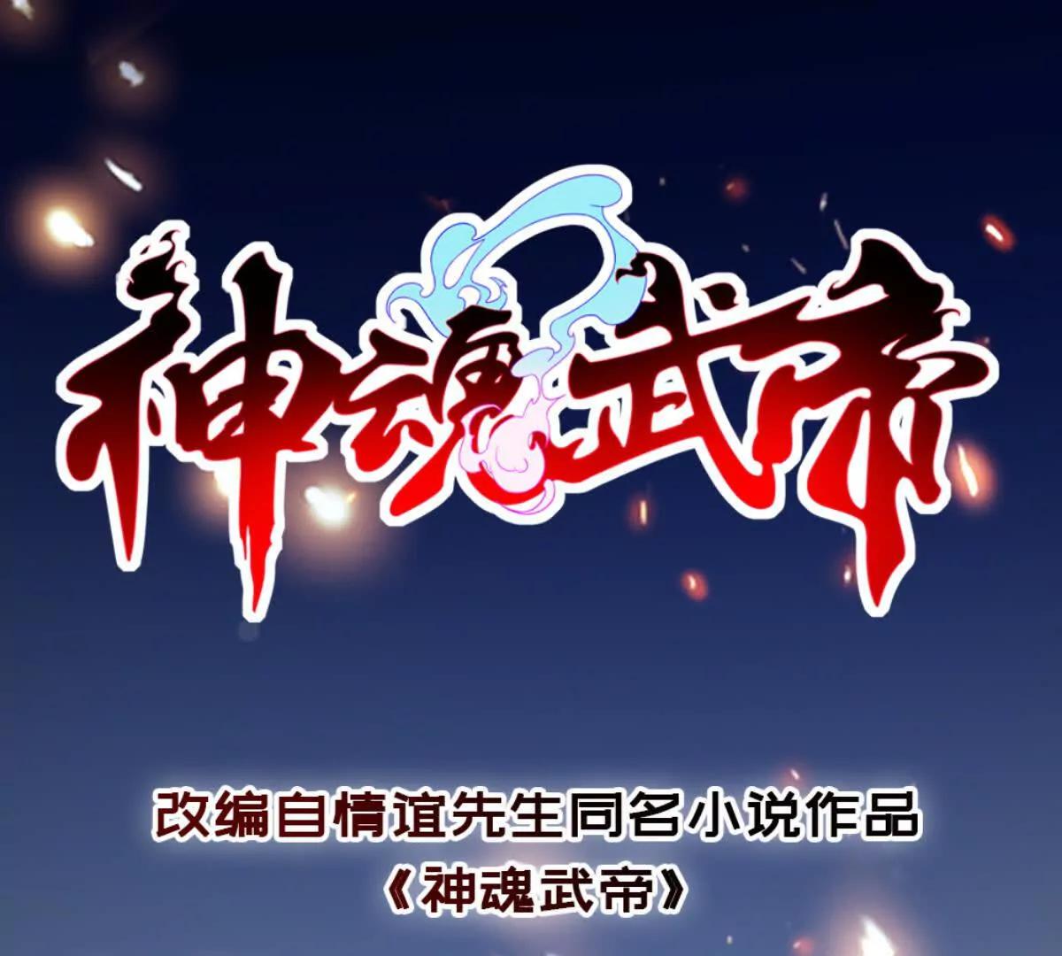 第421话 无色无味木(1/2)-第422话