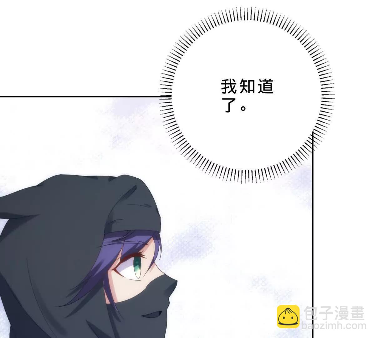 第421话 无色无味木(1/2)-第422话