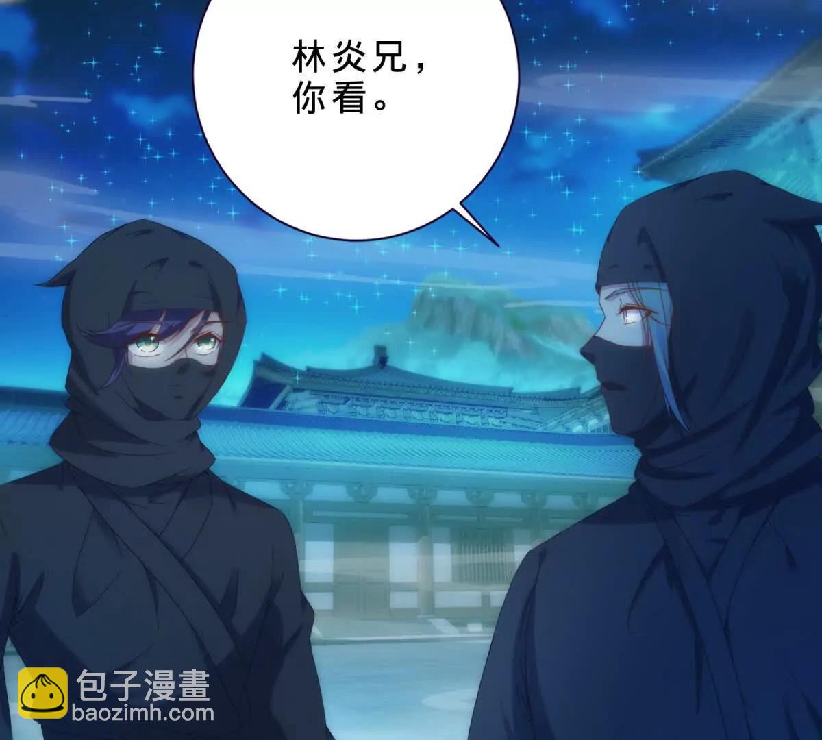 第421话 无色无味木(1/2)-第422话