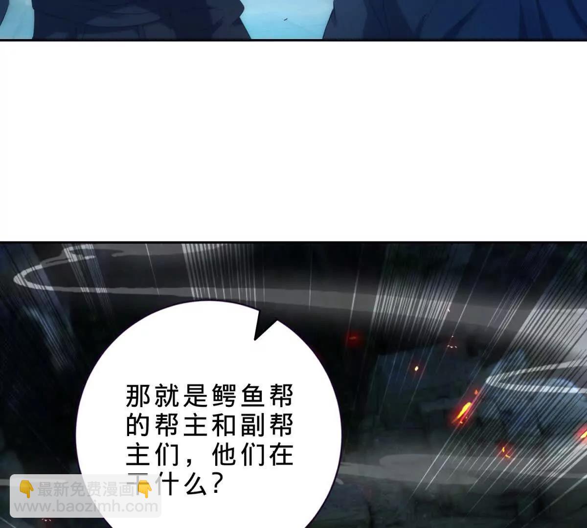 第421话 无色无味木(1/2)-第422话