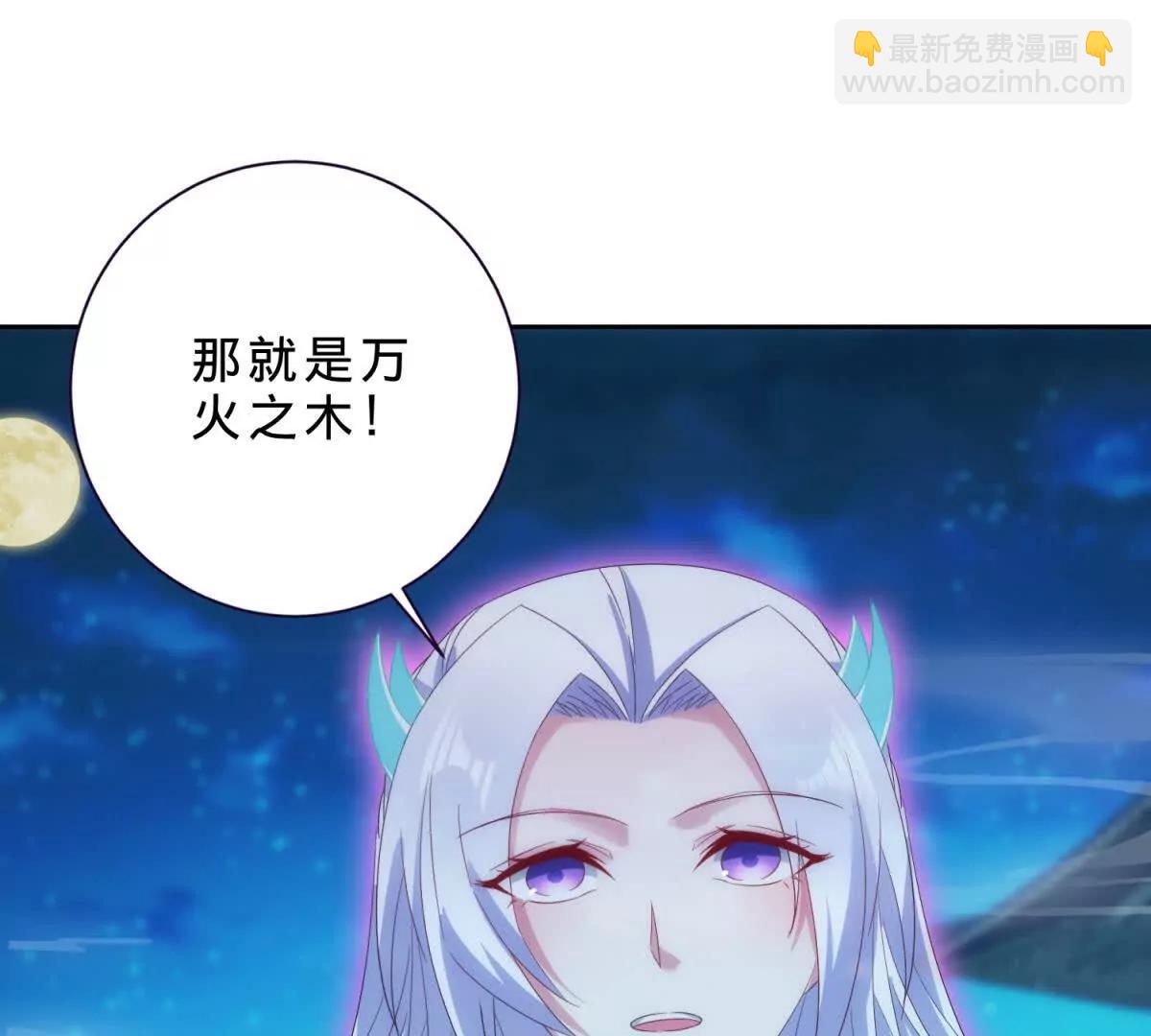 第421话 无色无味木(1/2)-第422话