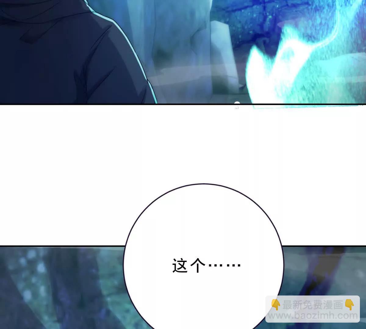 第421话 无色无味木(1/2)-第422话