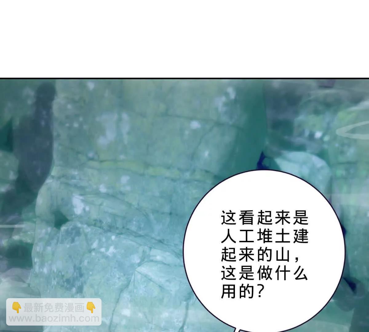 第421话 无色无味木(1/2)-第422话