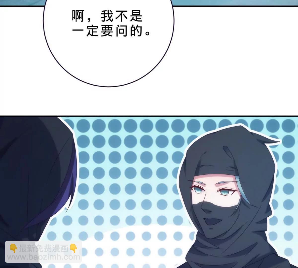 第421话 无色无味木(1/2)-第422话