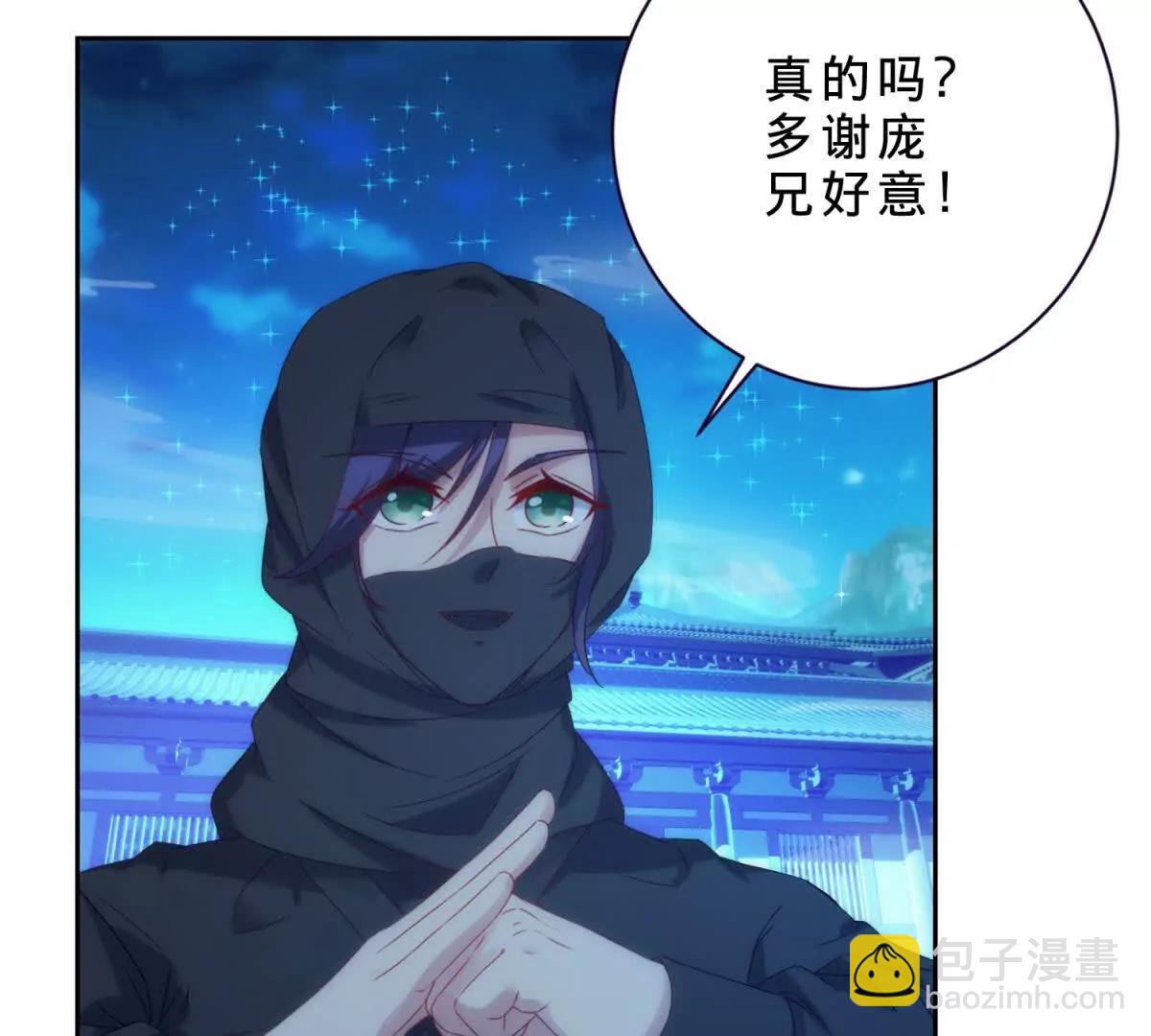 第421话 无色无味木(1/2)-第422话