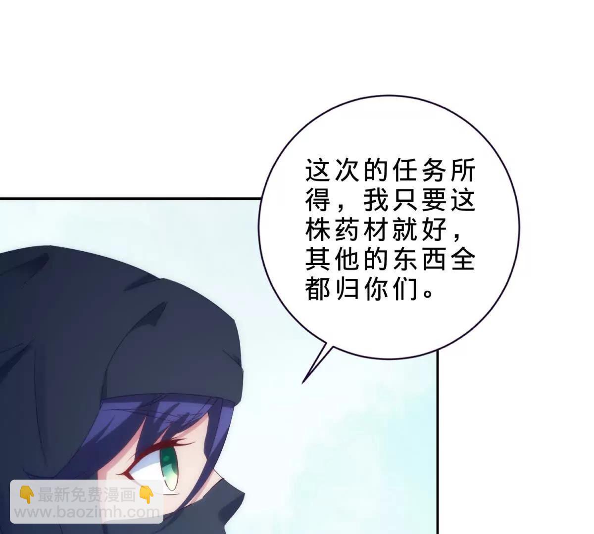 第421话 无色无味木(1/2)-第422话