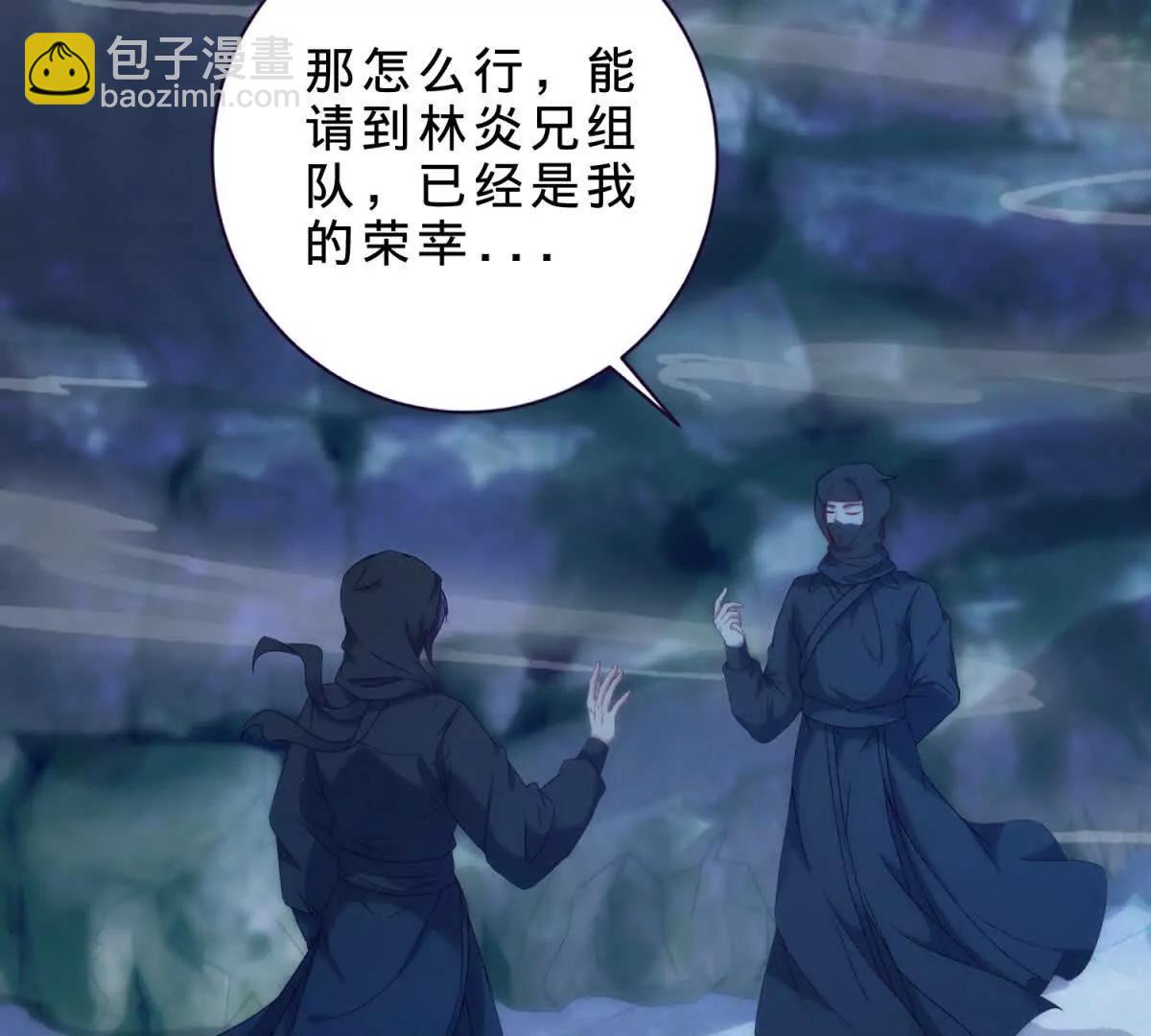 第421话 无色无味木(1/2)-第422话