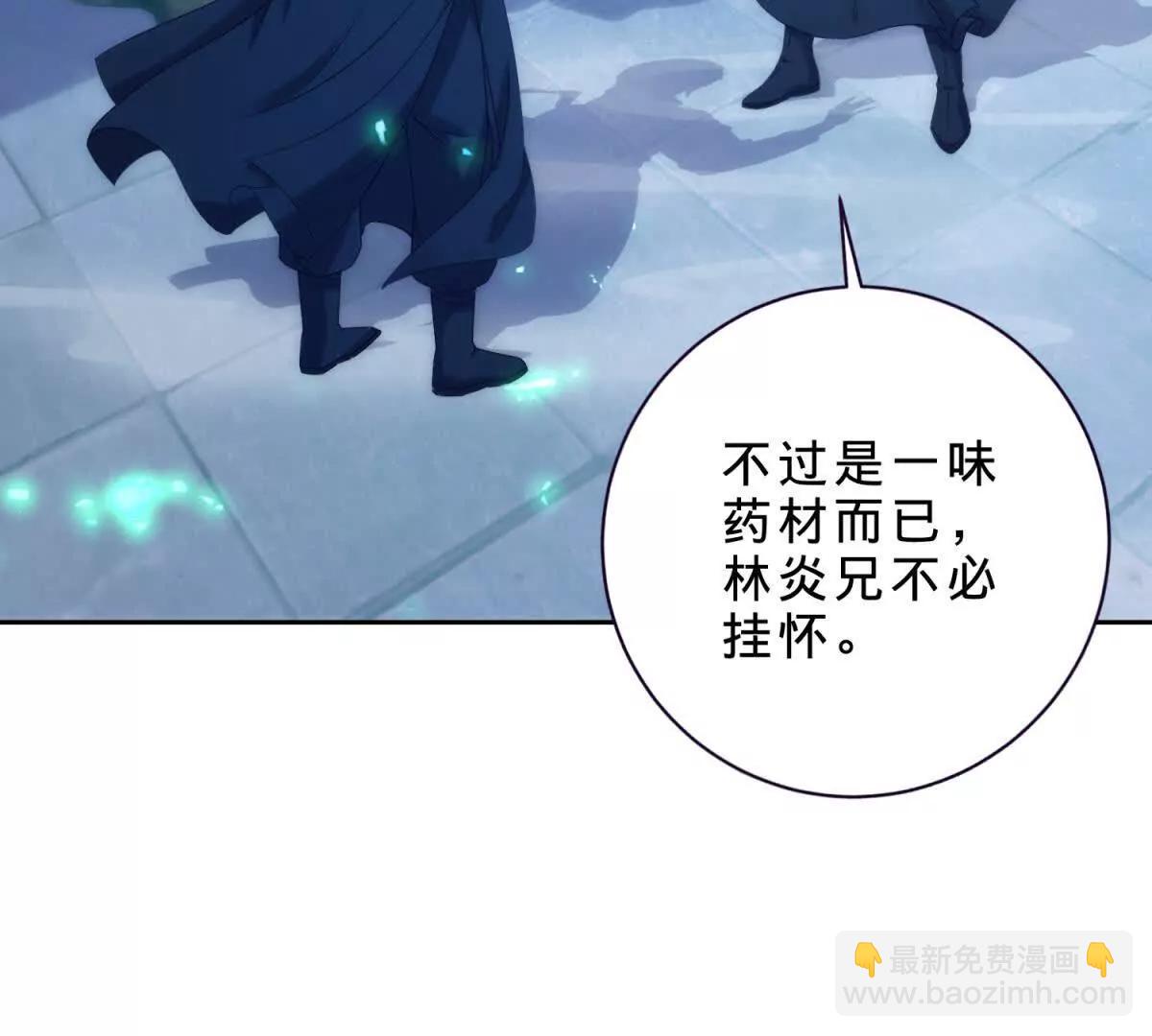 第421话 无色无味木(1/2)-第422话